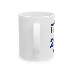 Hebrew "Kamala" Mug