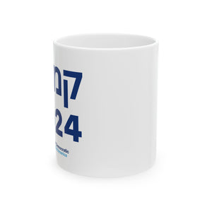 Hebrew "Kamala" Mug