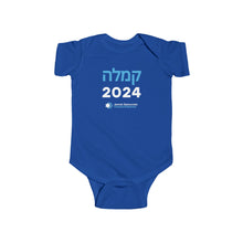 Load image into Gallery viewer, &quot;Kamala&quot; Hebrew Onesie