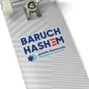 Baruch Hashem Sticker