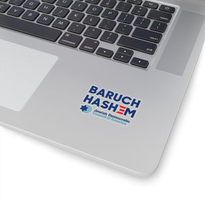 Baruch Hashem Sticker