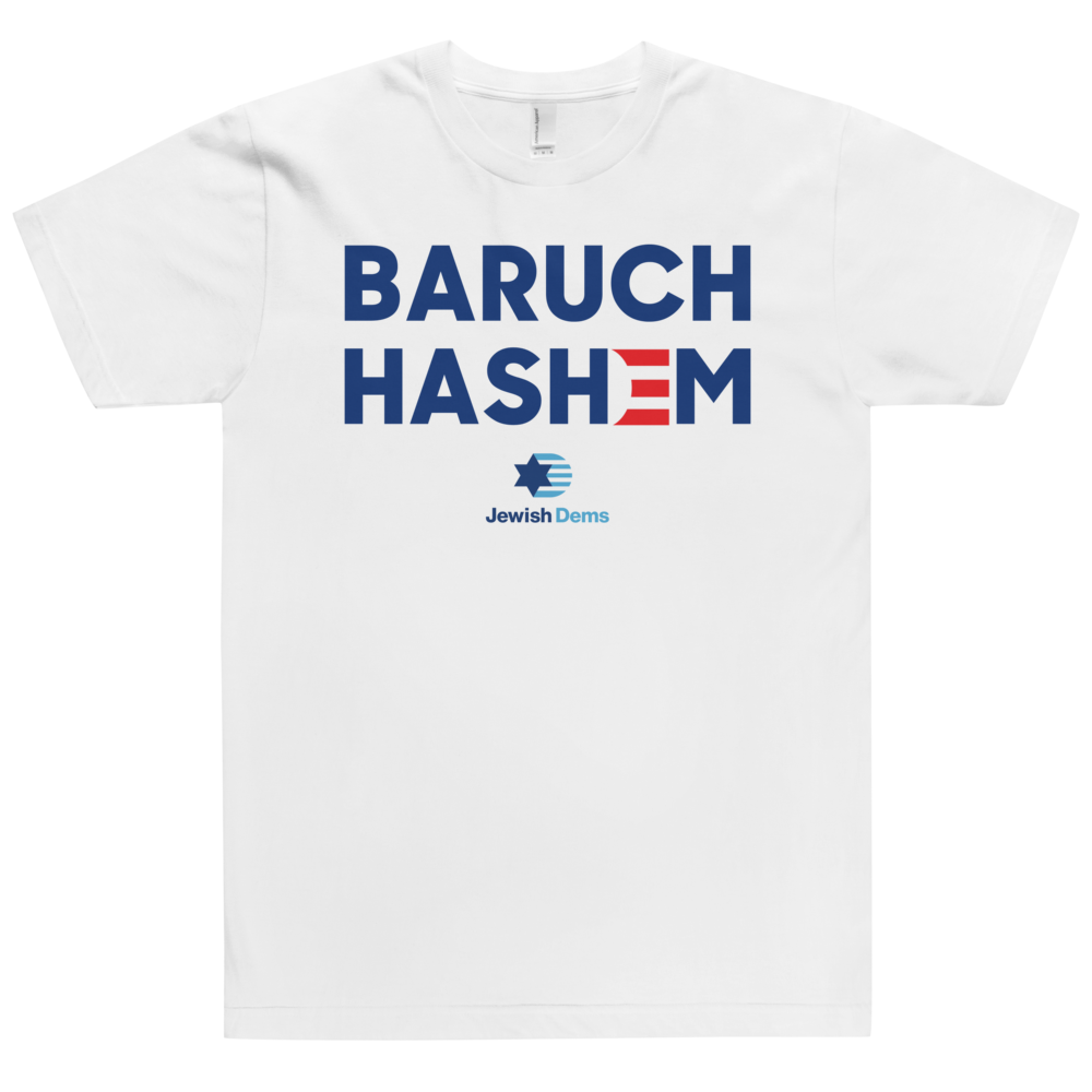 Baruch Hashem T-Shirt