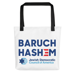 Baruch Hashem Tote Bag